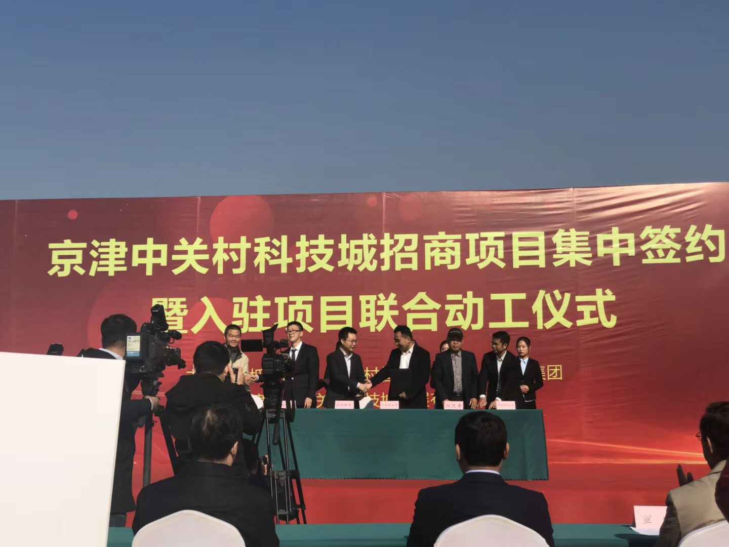 贵阳磊落金属材料供应有限公司天津研发生产基地正式动工