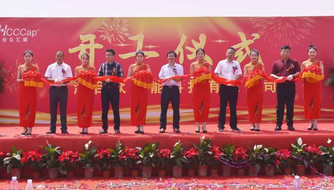【喜报】贵阳磊落金属材料供应有限公司研发生产基地正式开工！